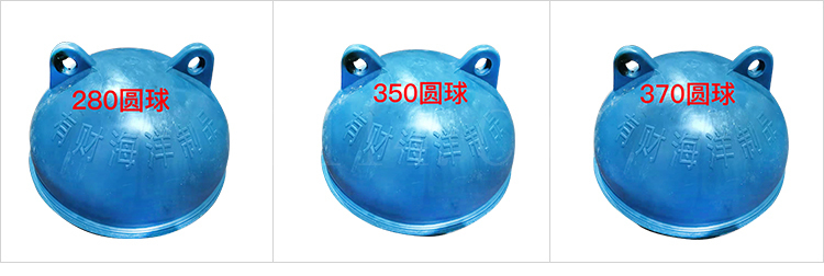 漳州塑料浮球生产厂家分享塑料球，空心塑料球，塑料球阀，塑料浮球的选型安装知识